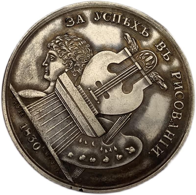 1830 Ruski Bolshoi Theatre Dvobični mesingani stari srebrni medaljon bakreni srebrni 52mm Kovanik kovanica