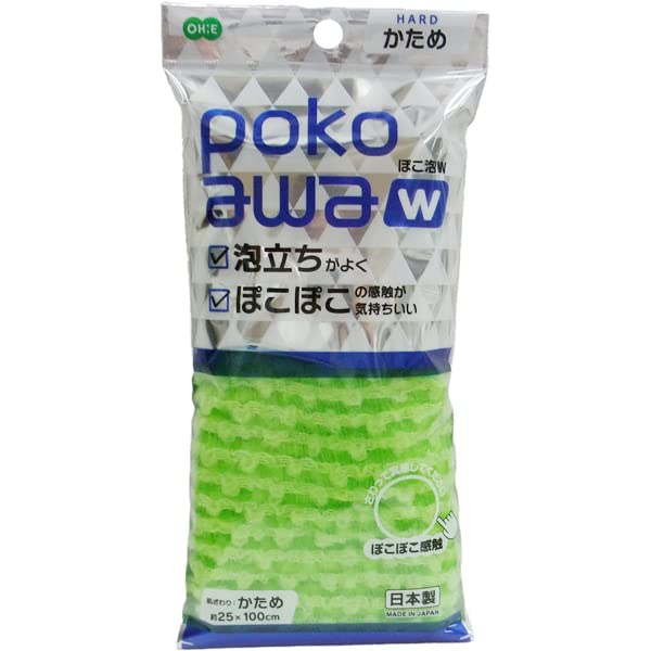 Pokoawa japanski piling ručnik za pranje tijela, 66 najlon Extra fine Weave proizvodi pjenastu pjenu od