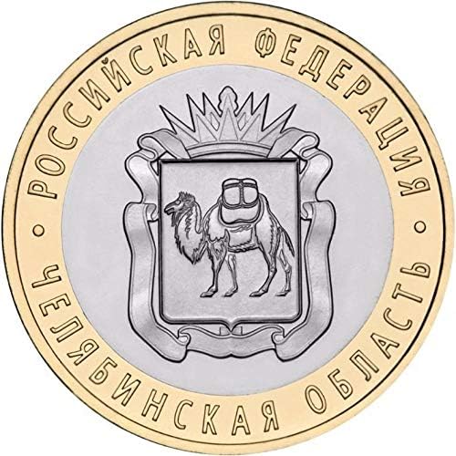 Rusija 2014 Državna obalna serija Automobil Rivinsk 10 rublja dvostruka metalik memorijal Coincoin Kolekcija